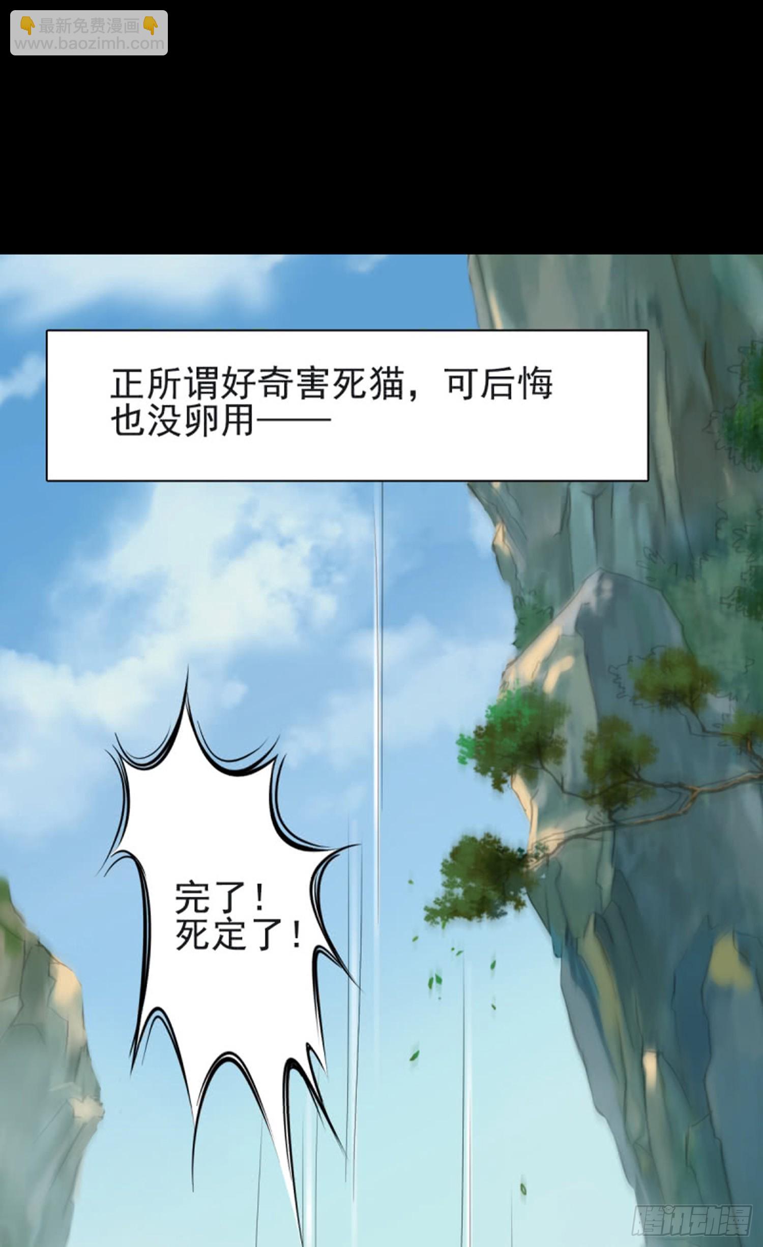 第八十话 80-第76话