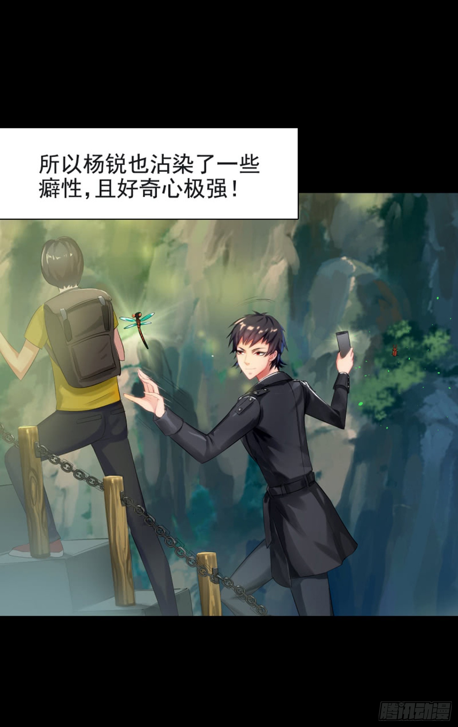 第八十话 80-第76话