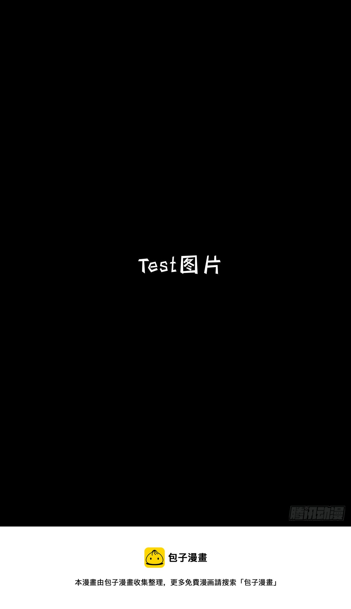 第八十二话 8228(1/3)-第78话