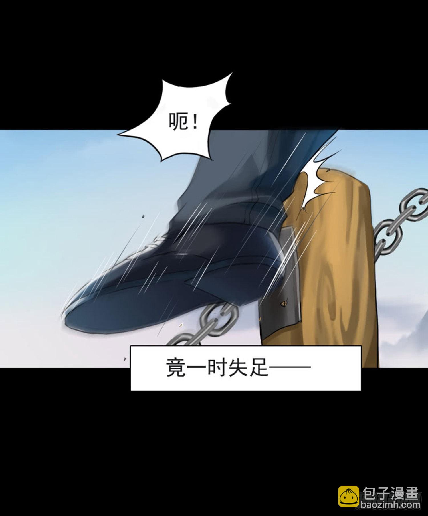 第八十八话  测试一下下-第84话