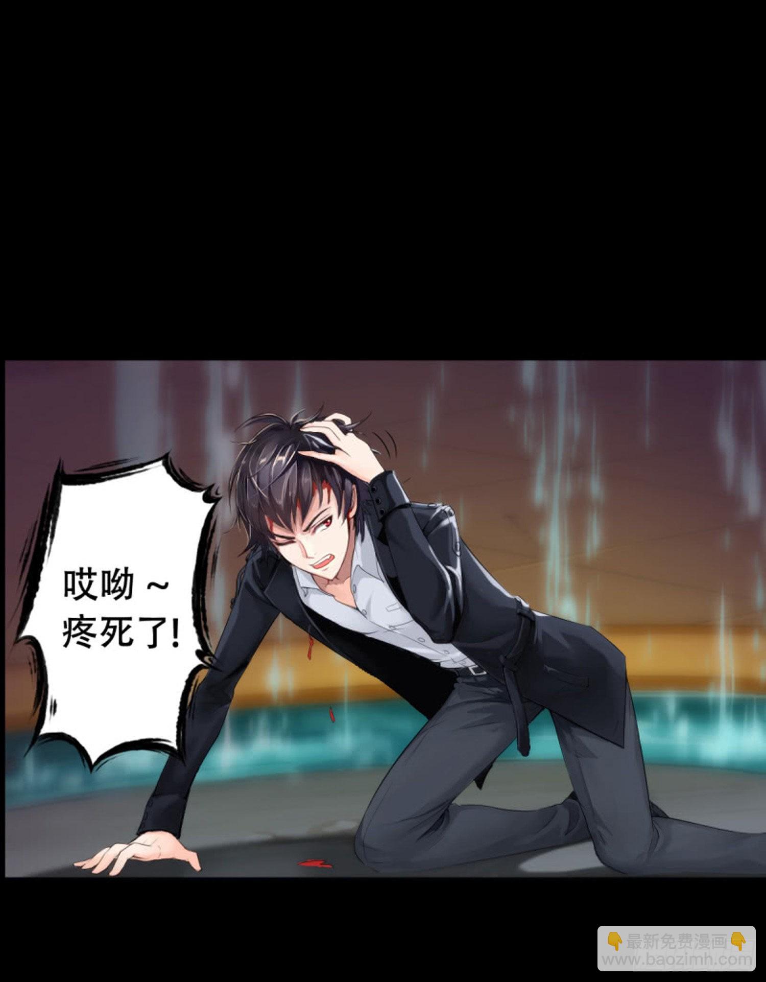 第八十八话  测试一下下-第84话