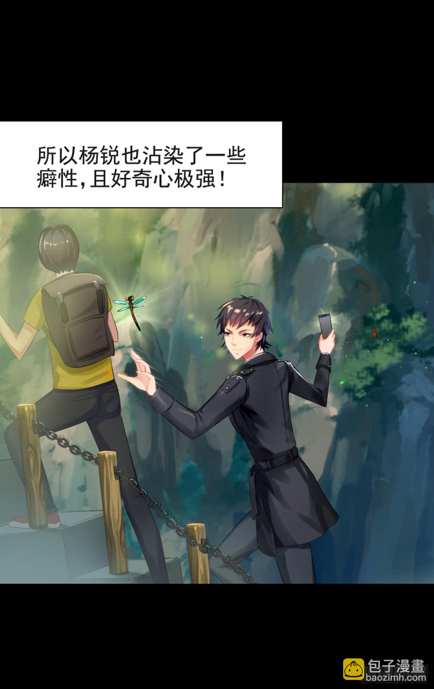 第八十八话  测试一下下-第84话