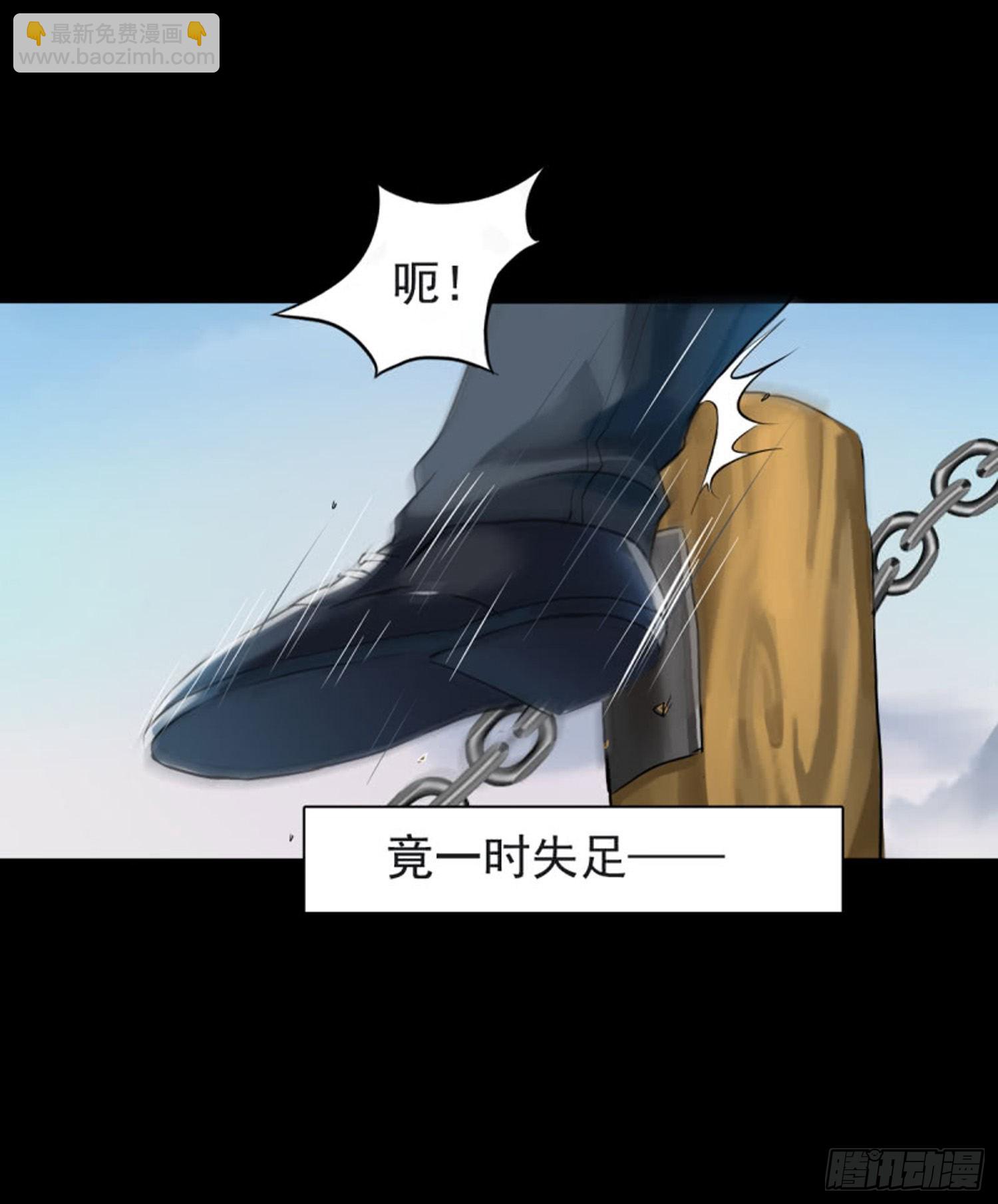 第九十话 测试-第86话