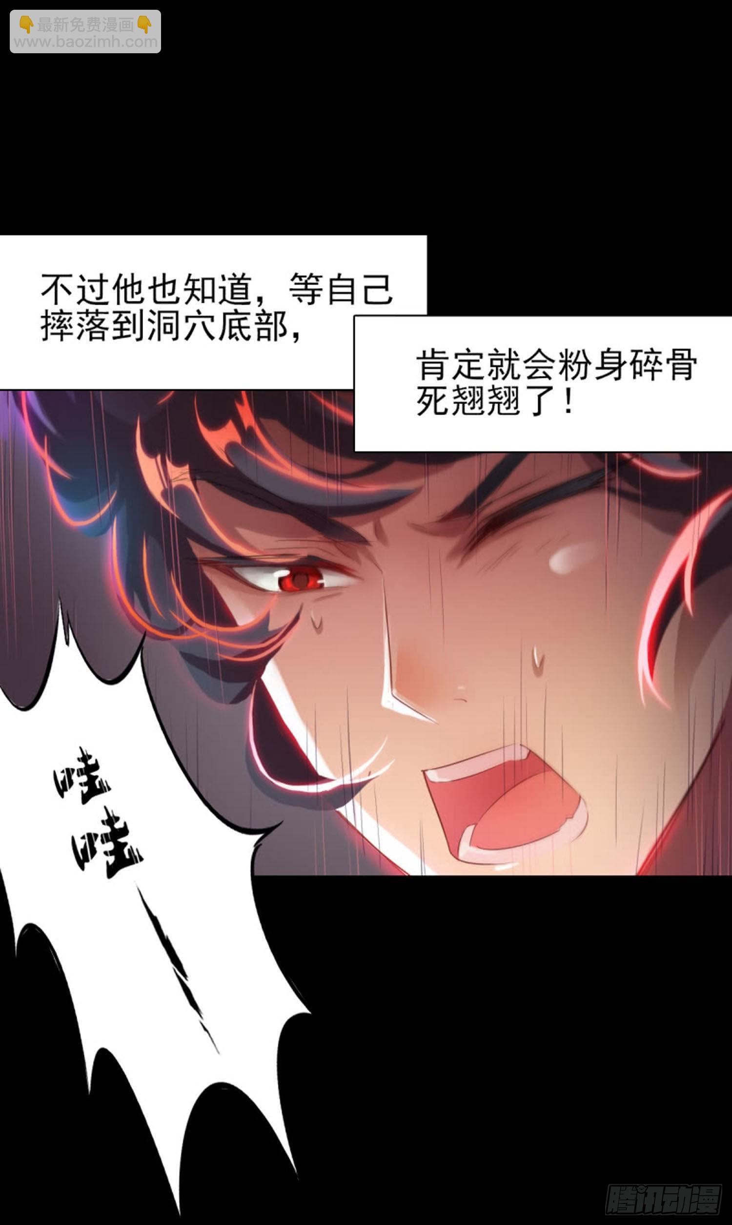 第九十话 测试-第86话