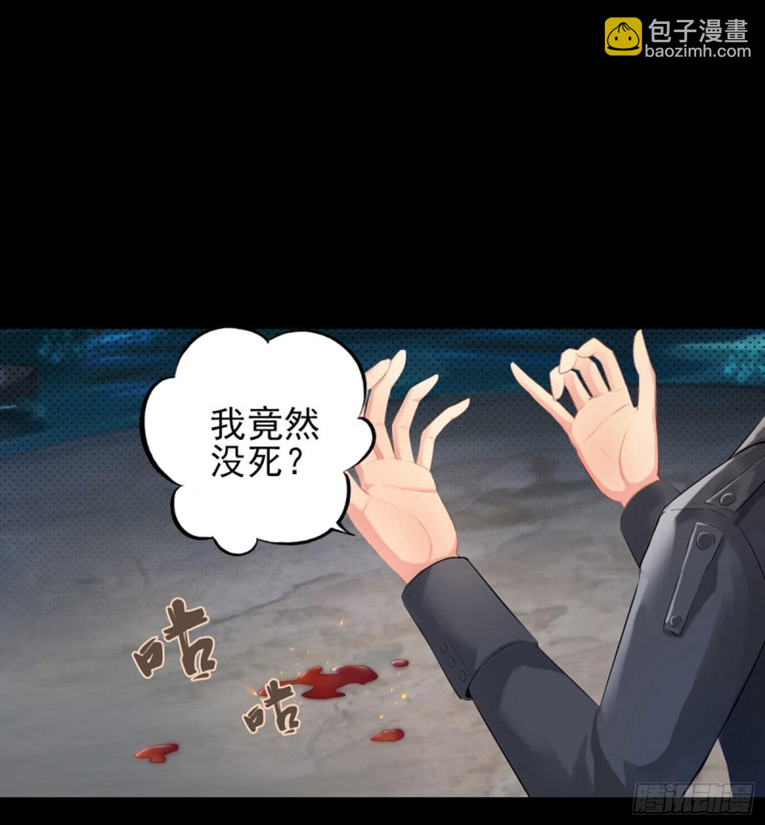 第九十话 测试-第86话