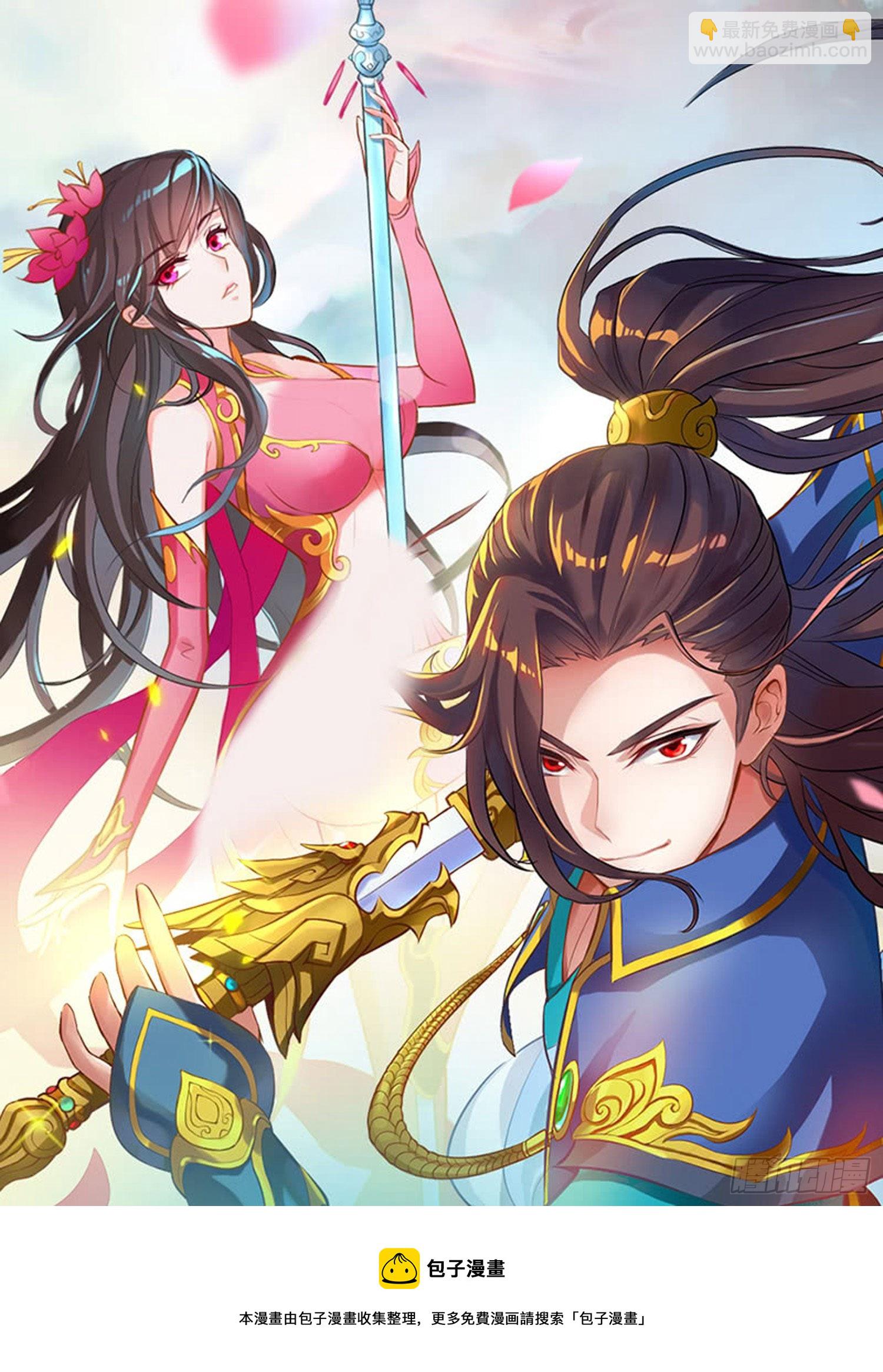 第九十话 测试-第86话