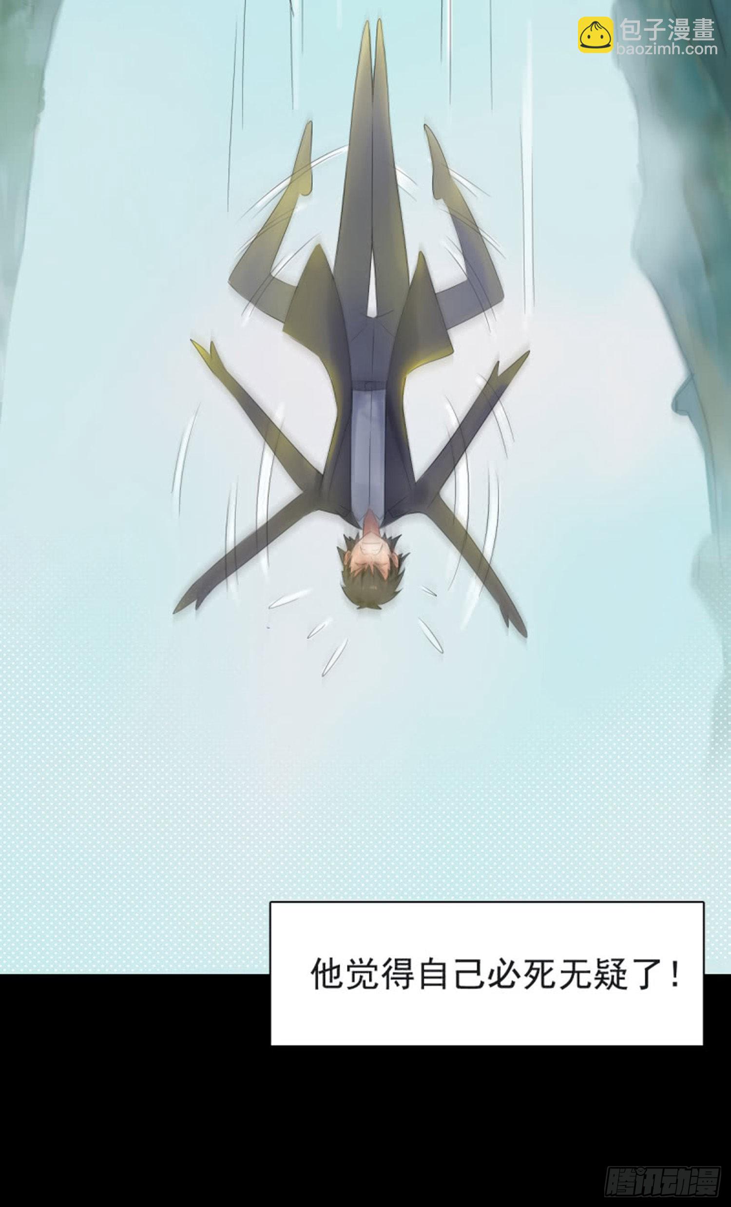 第十话 101010-第10话