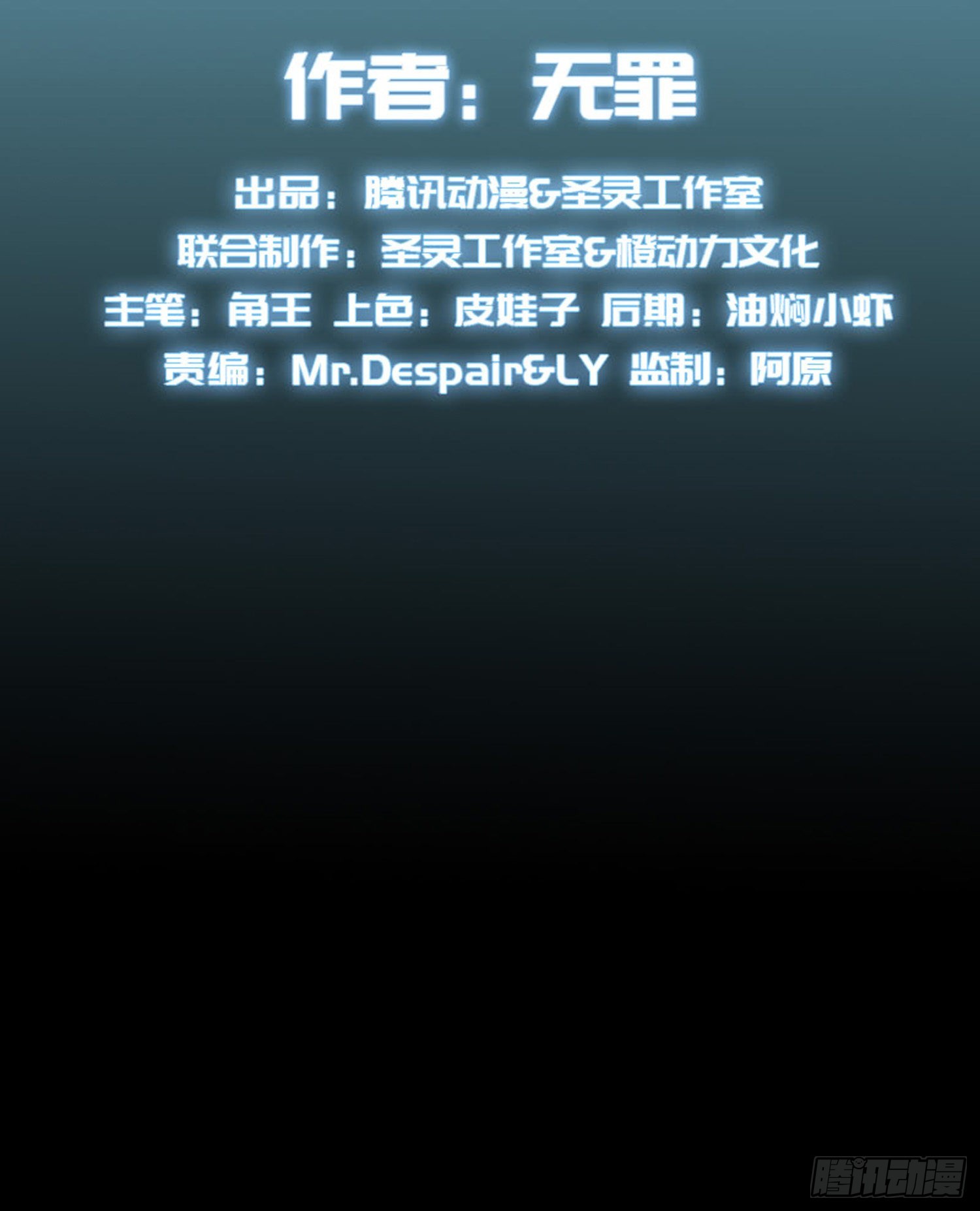 第七话 777-第6话