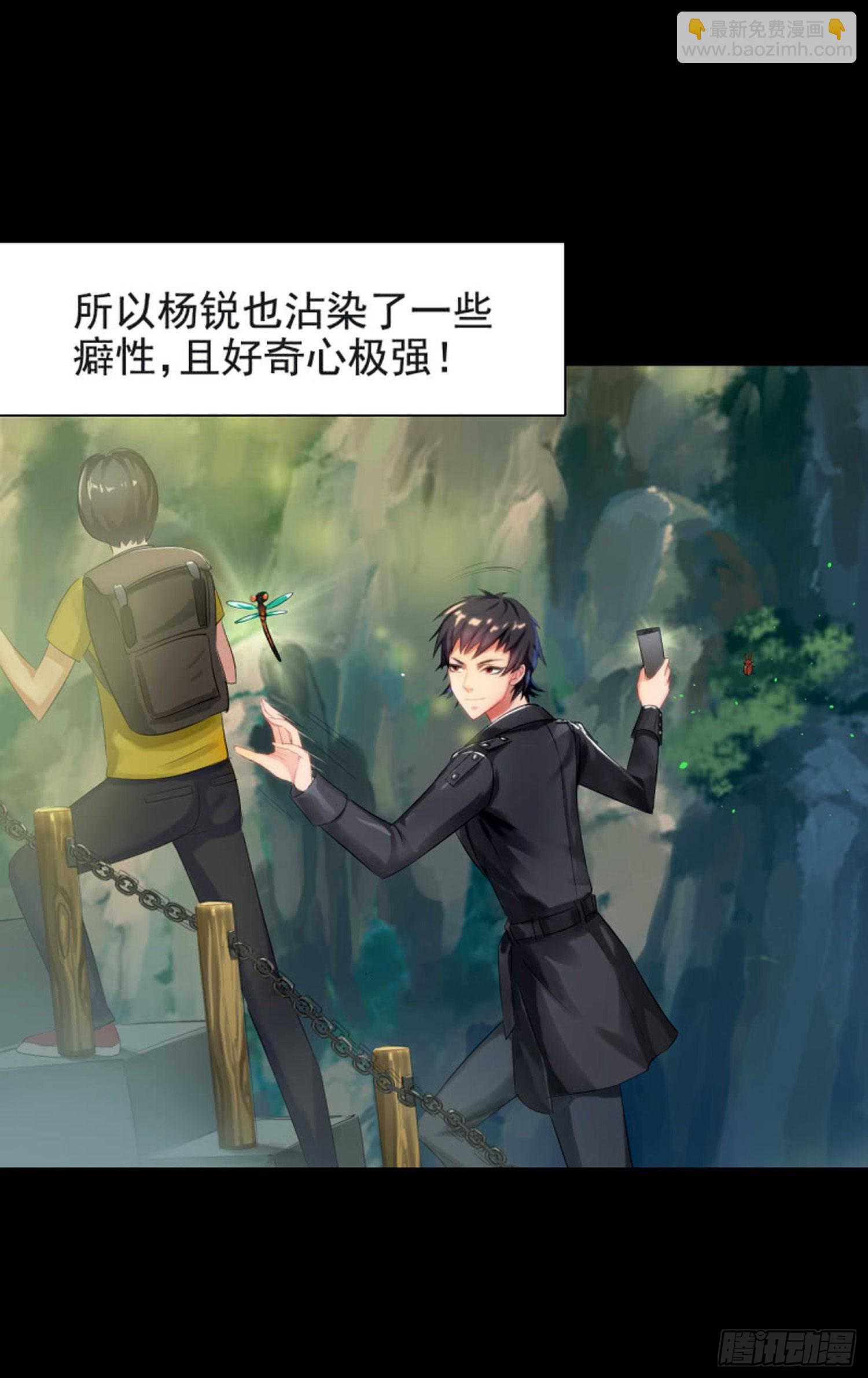 第七话 777-第6话