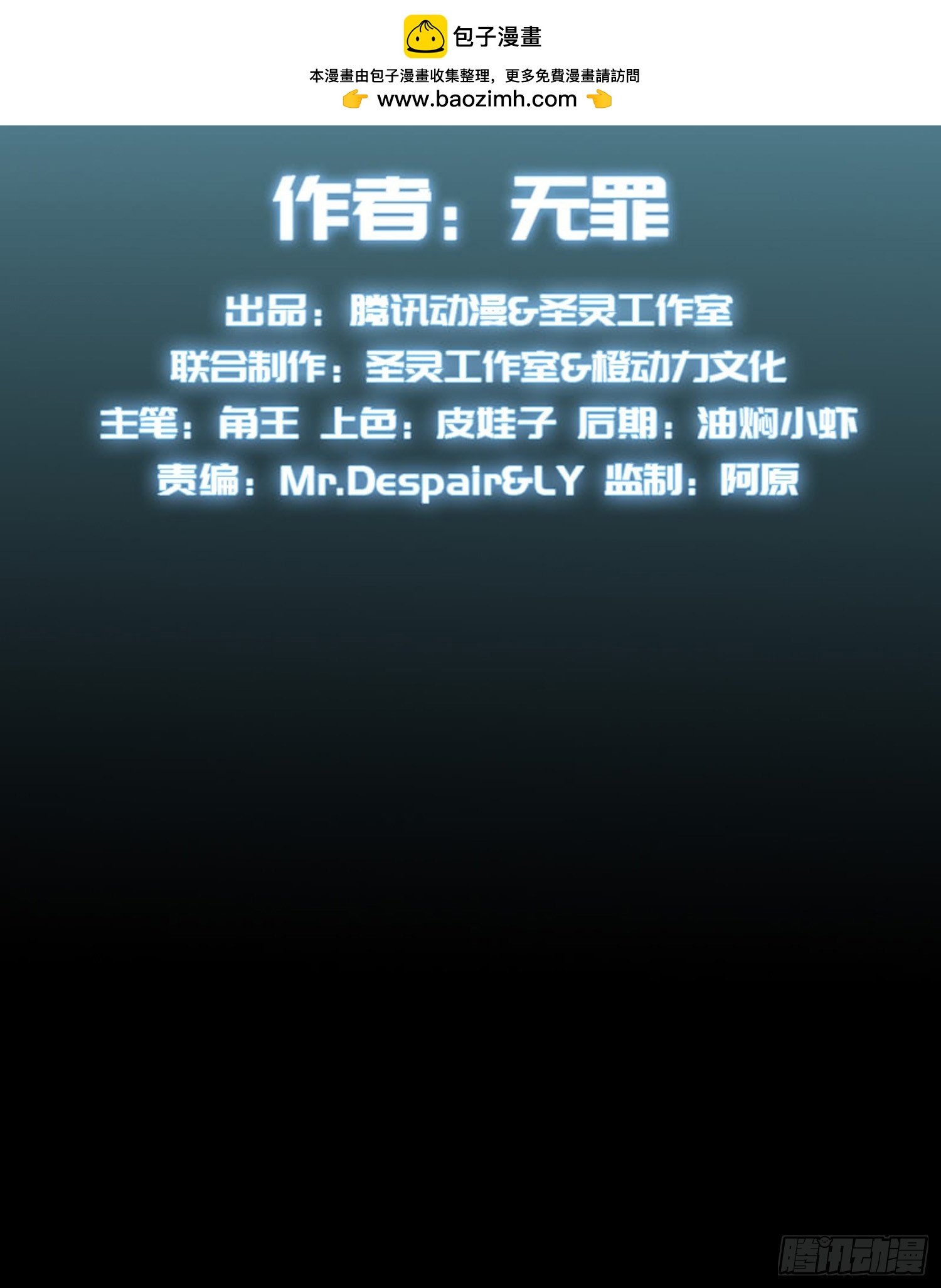 测试章节定时发布，请勿审核-第72话