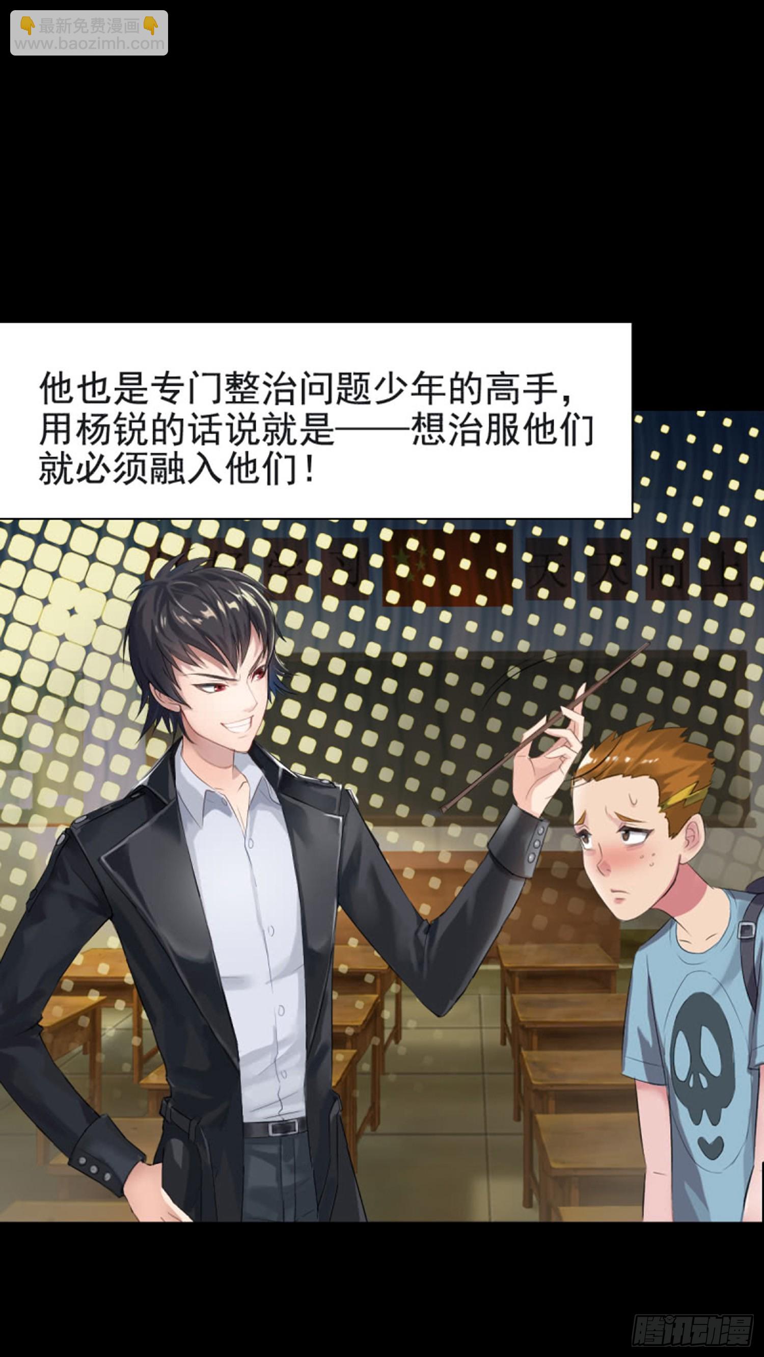 测试章节定时发布，请勿审核-第72话