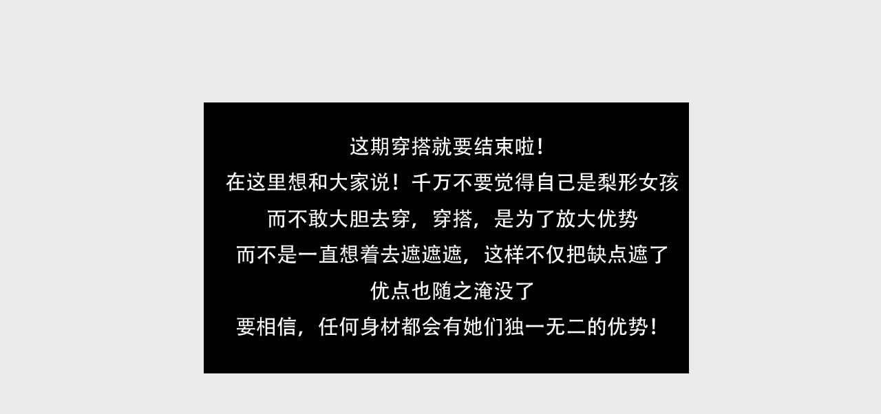 桃城和爆米花-第2话