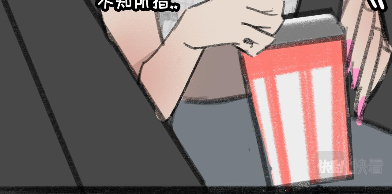 桃城和爆米花-第2话