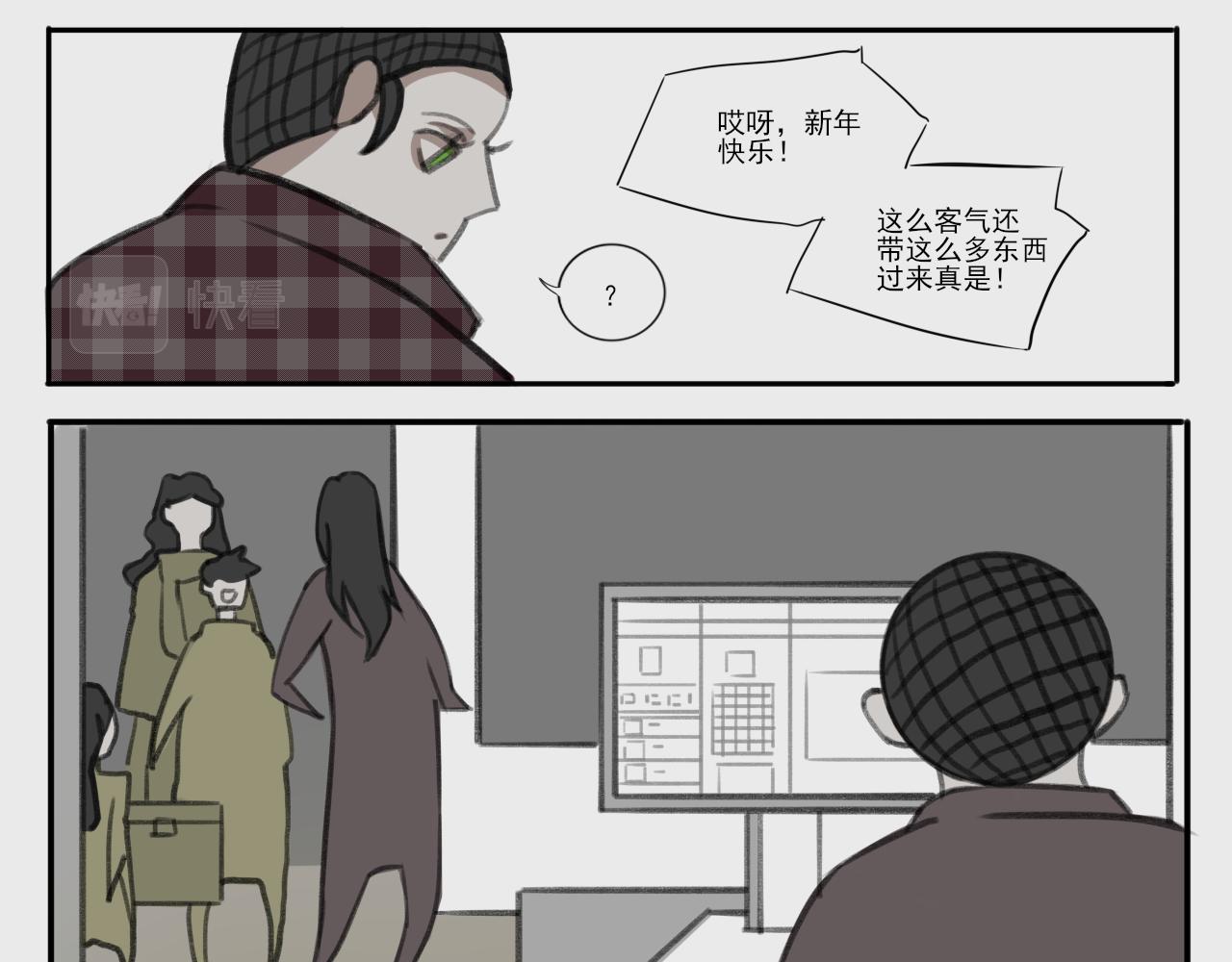 新年快乐~-第12话