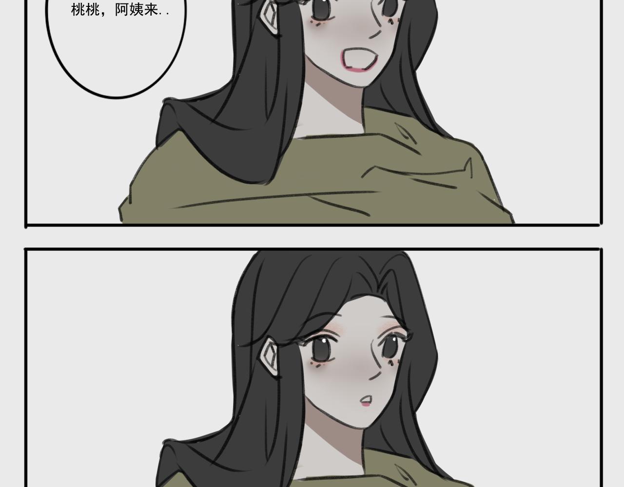 新年快乐~-第12话