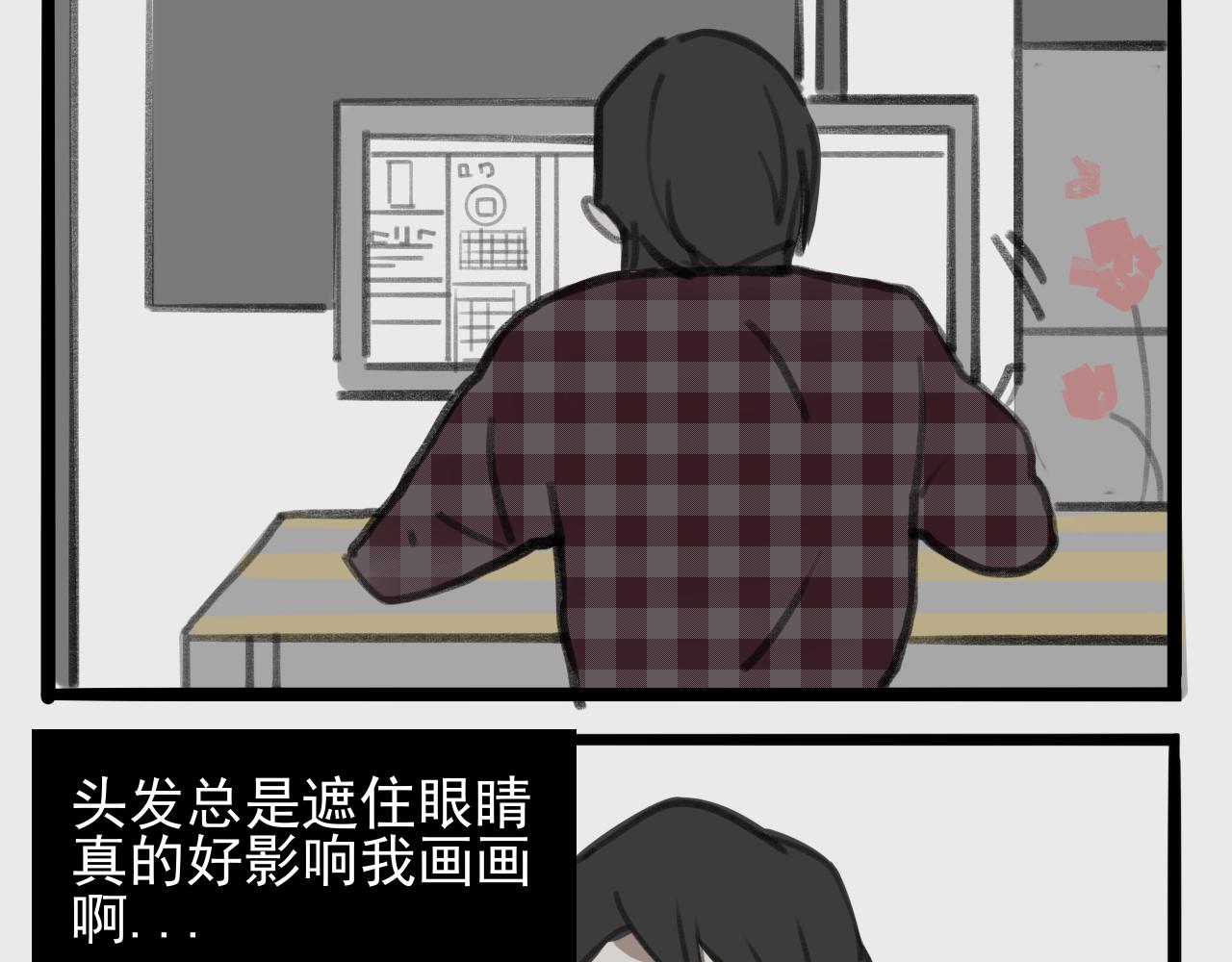 新年快乐~-第12话