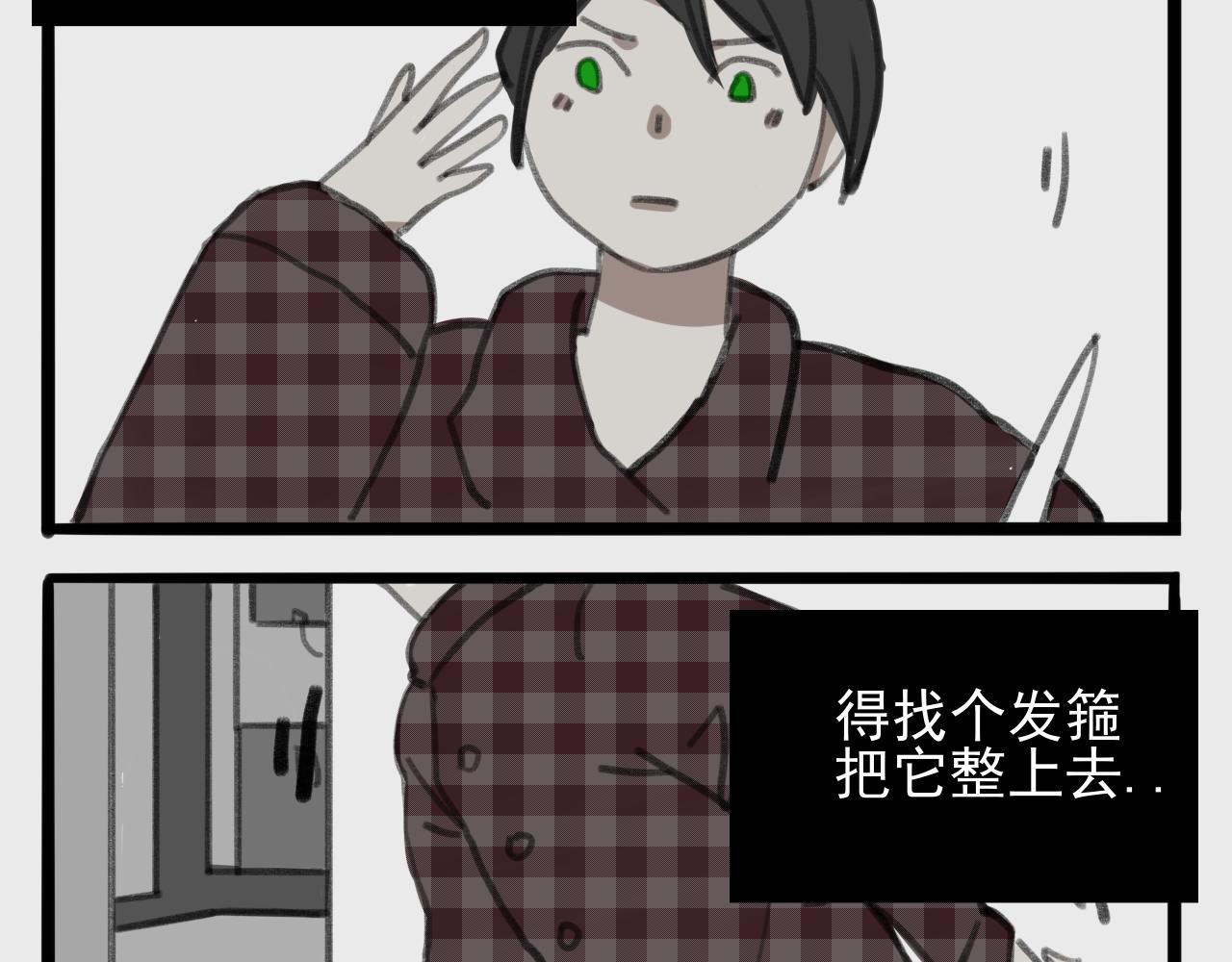 新年快乐~-第12话