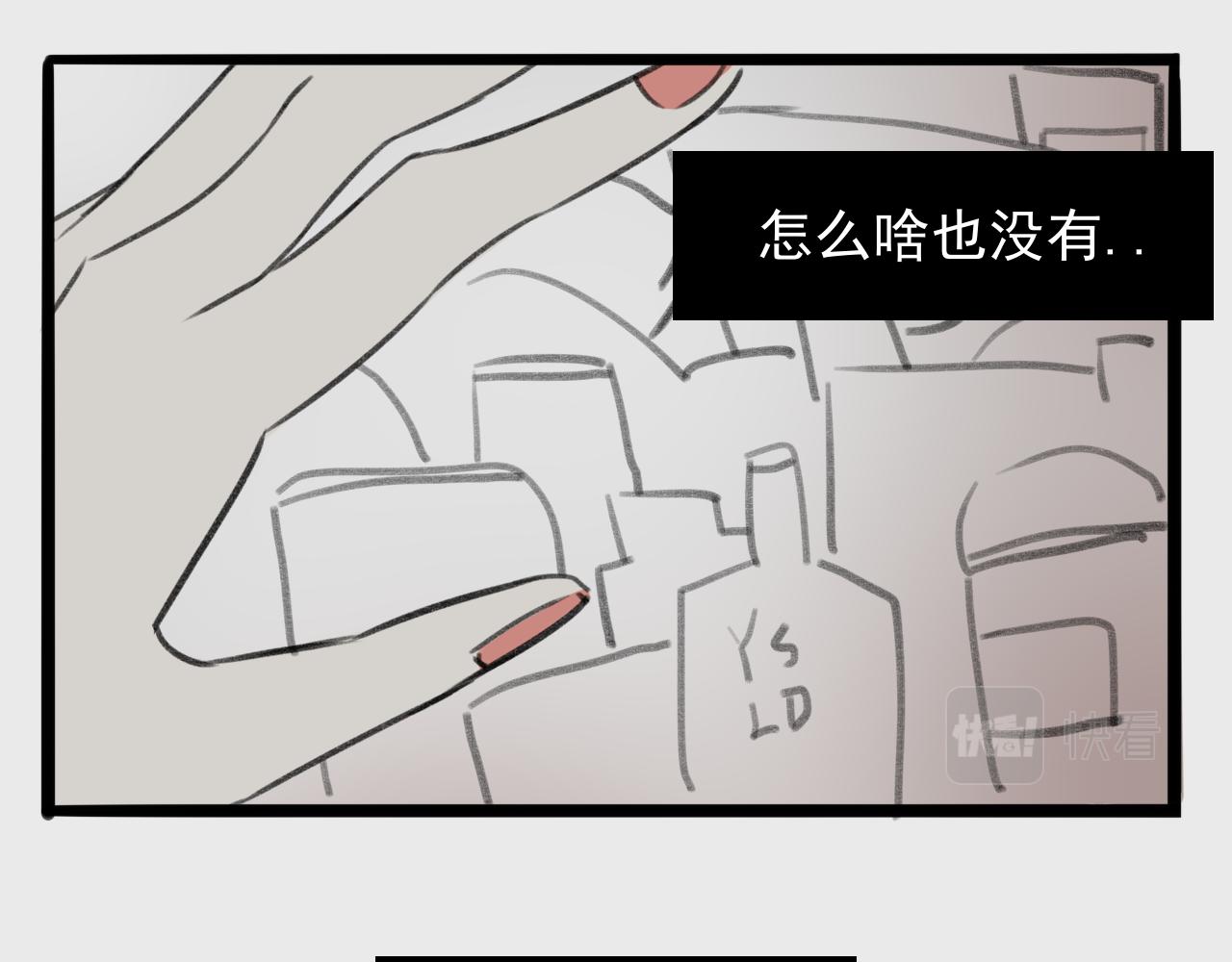 新年快乐~-第12话