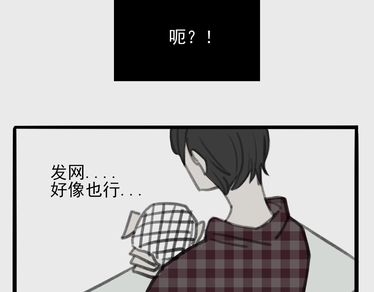 新年快乐~-第12话