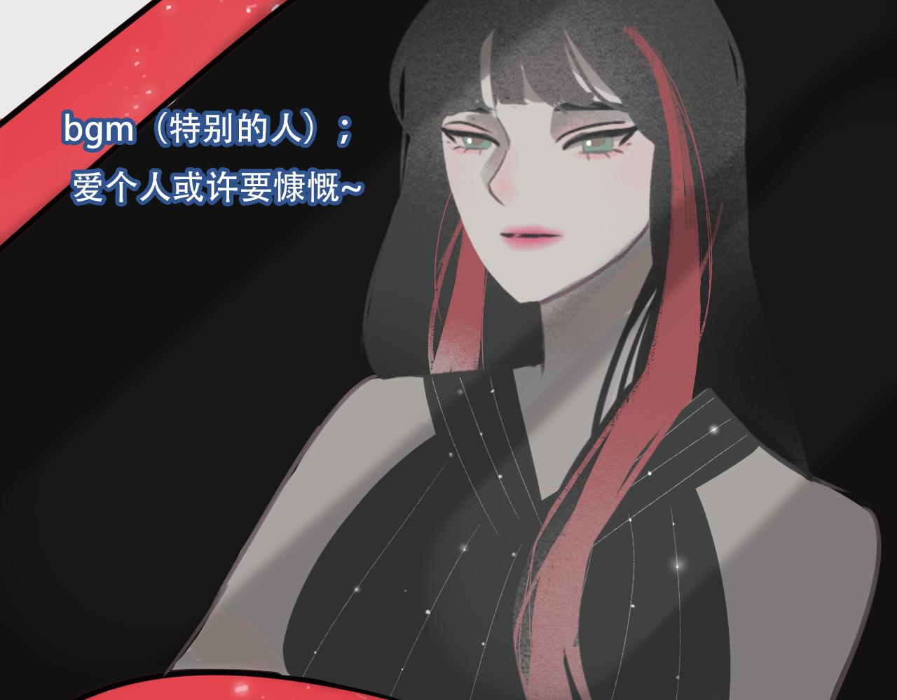 桃城学车记(1/2)-第14话