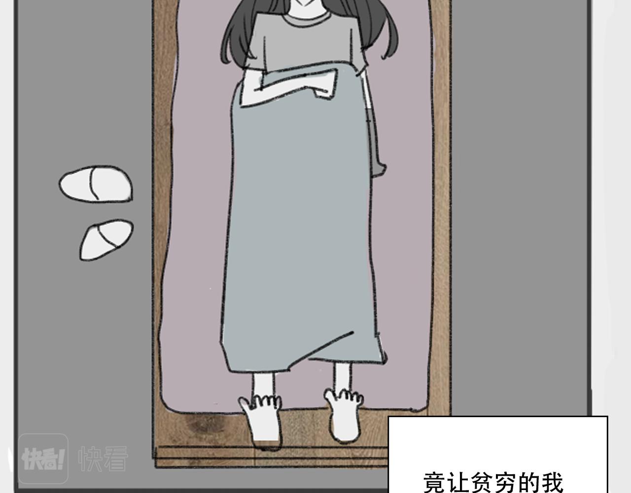 桃城学车记(1/2)-第14话