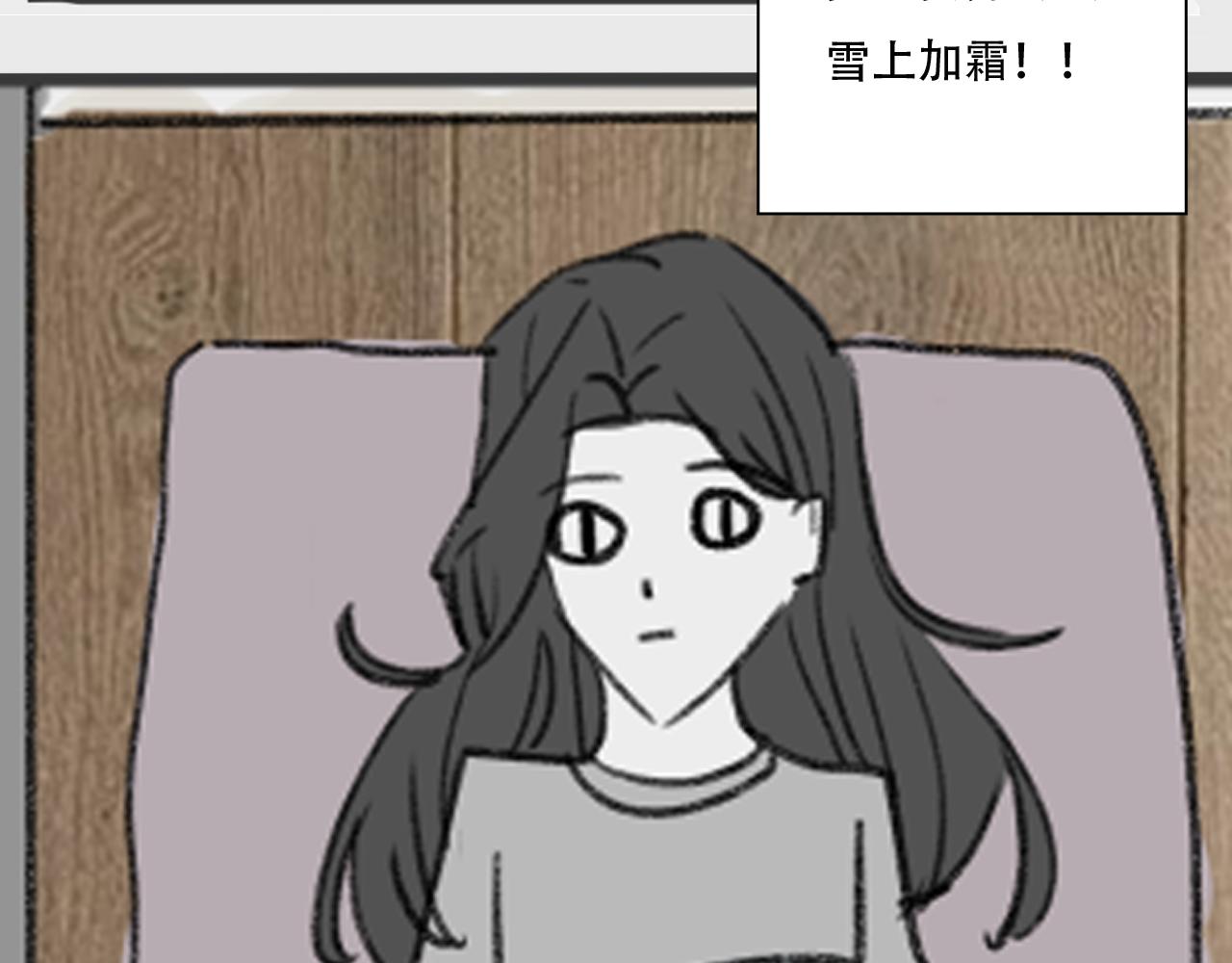 桃城学车记(1/2)-第14话