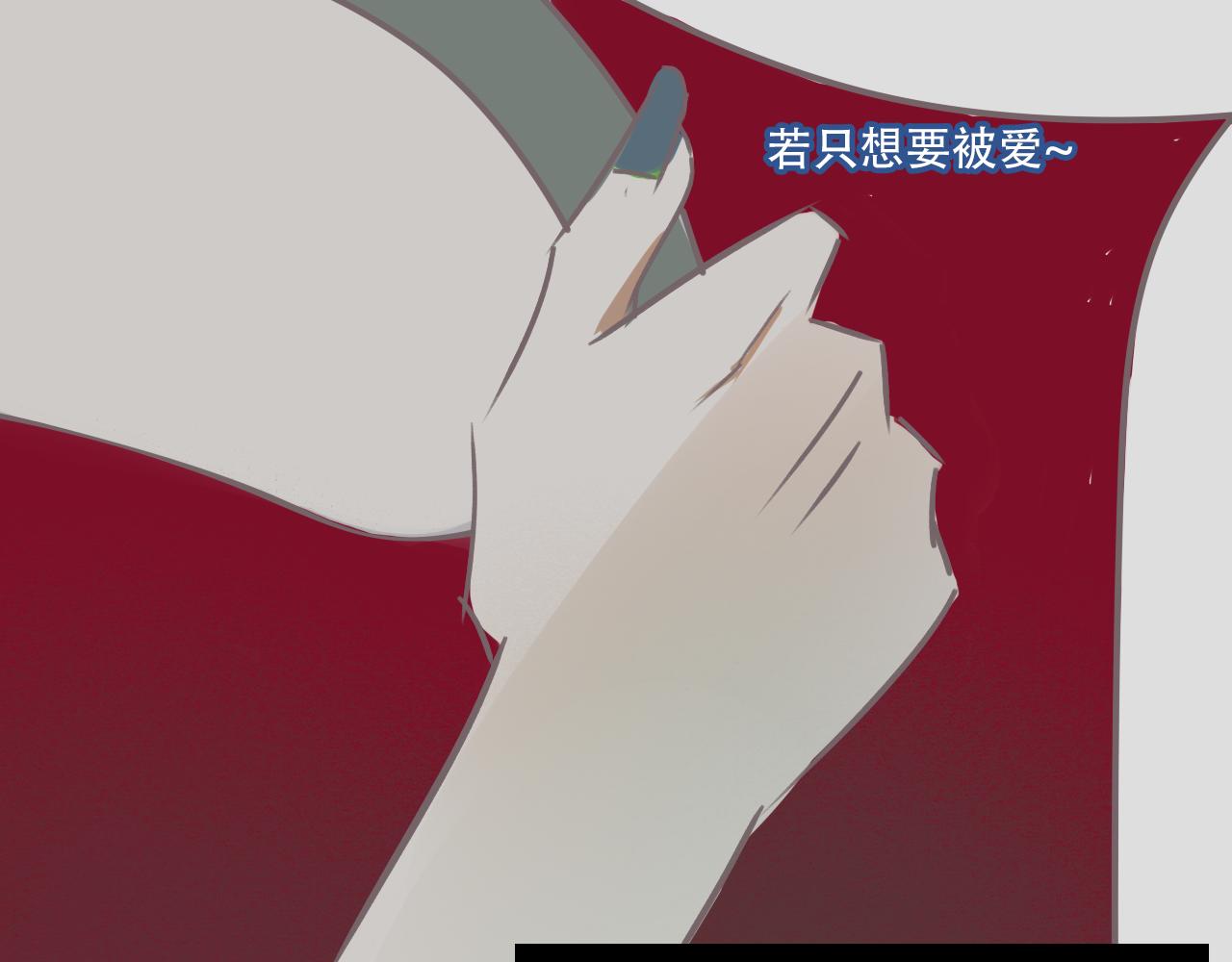 桃城学车记(1/2)-第14话