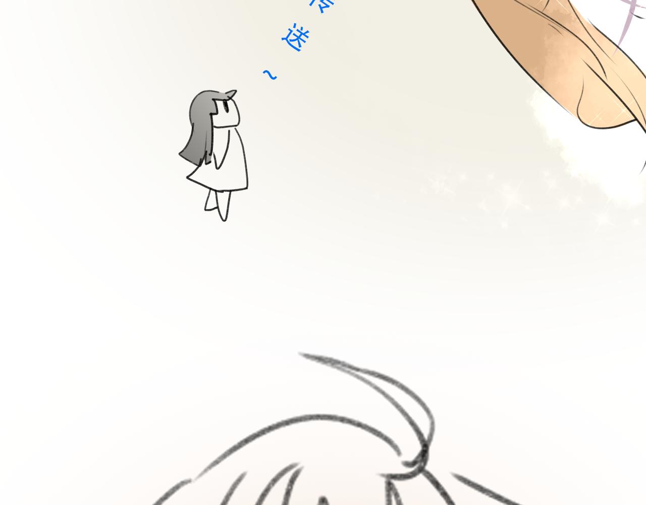 桃城学车记(1/2)-第14话