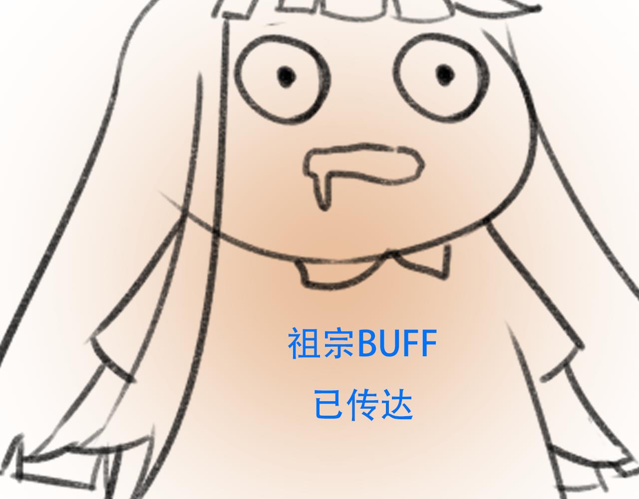 桃城学车记(1/2)-第14话