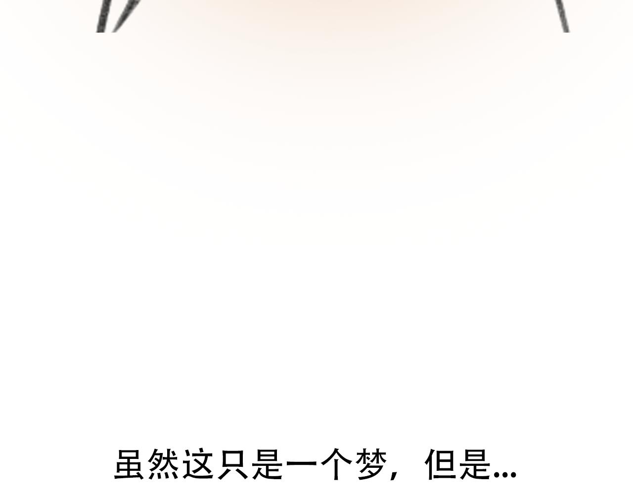 桃城学车记(1/2)-第14话