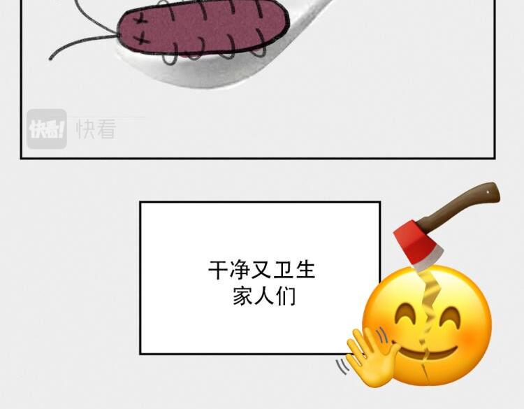 桃城的10月一-第16话