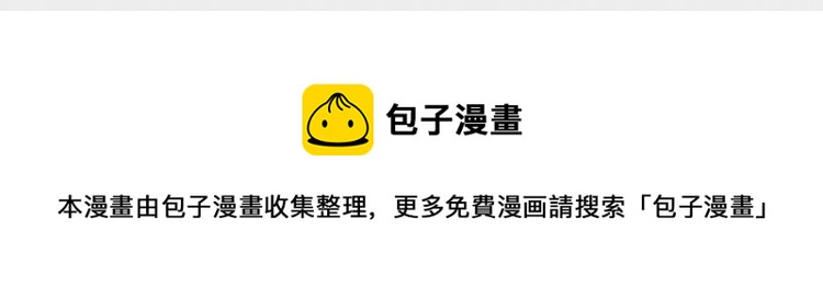 桃城的10月一-第16话