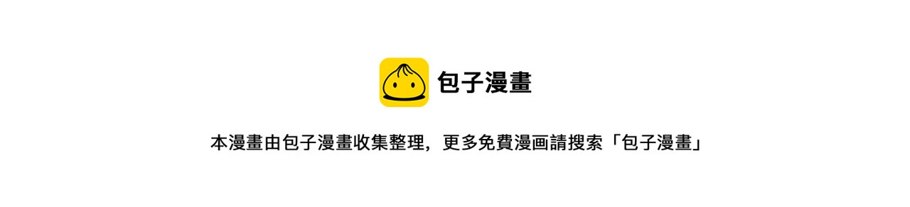 约会好怕要拖鞋-第22话