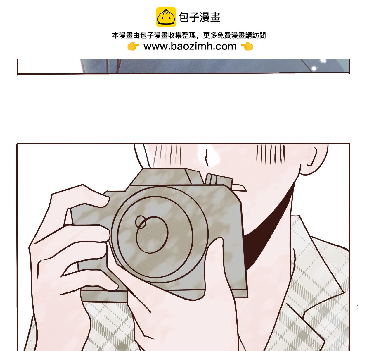 2022的初秋-第18话