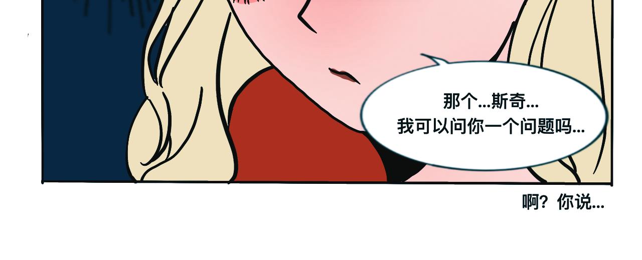 吃秋天的美食哦-第20话