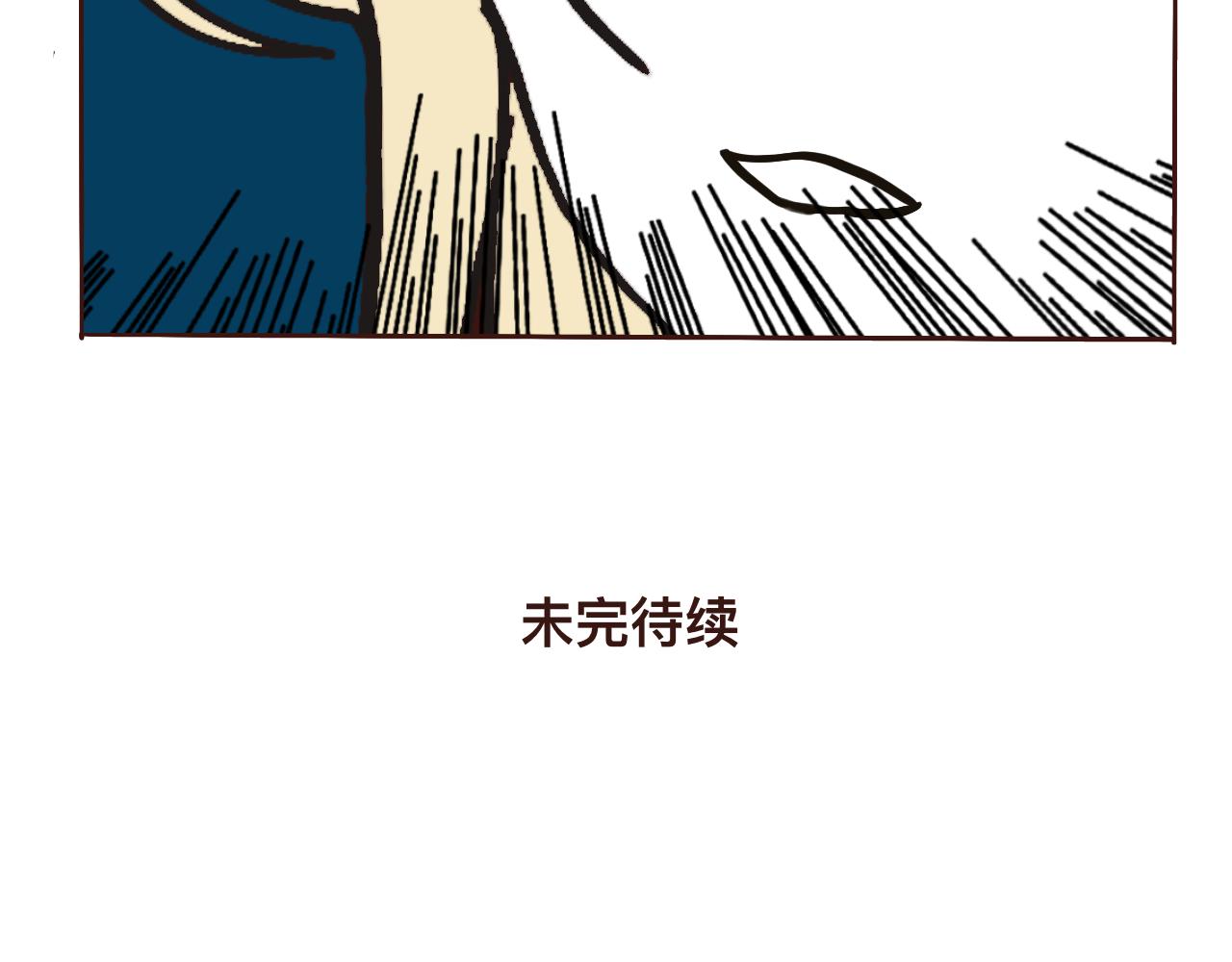 吃秋天的美食哦-第20话