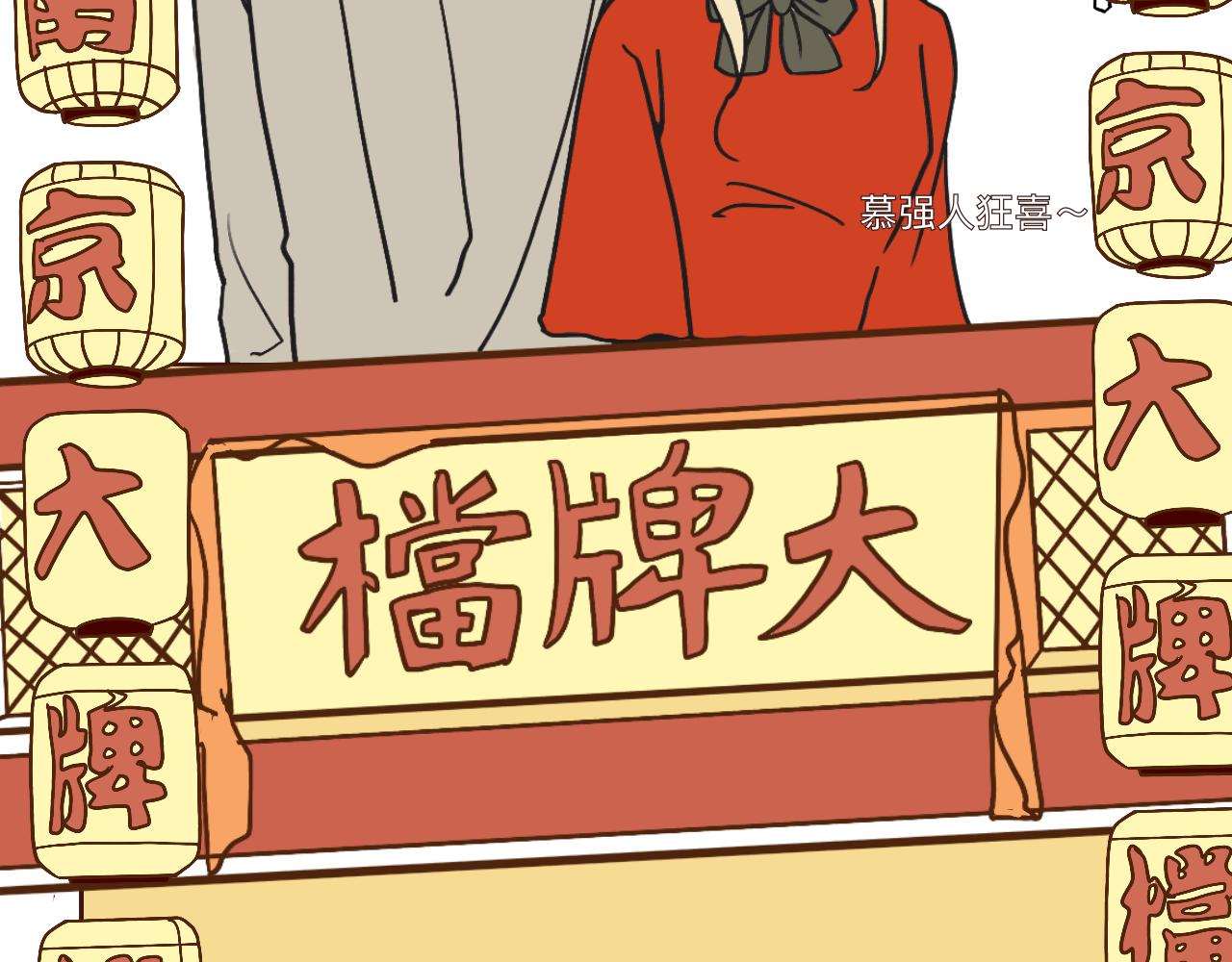 吃秋天的美食哦-第20话