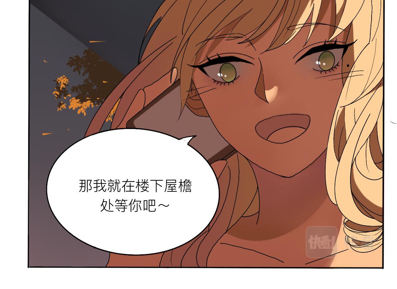 晚上好桃城子-第28话