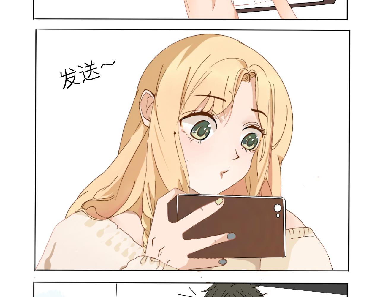 晚上好桃城子-第28话