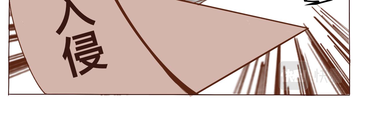 桃城游戏公司记（上）-第30话