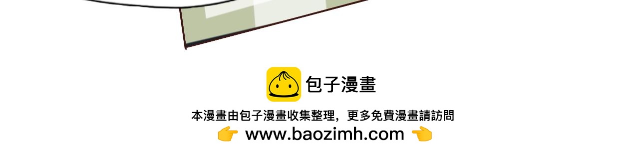 桃城游戏公司记（上）-第30话