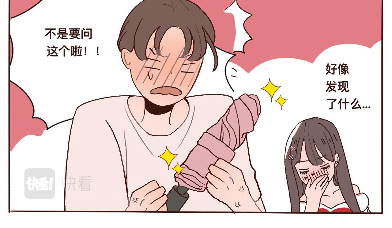 桃城游戏公司记（上）-第30话