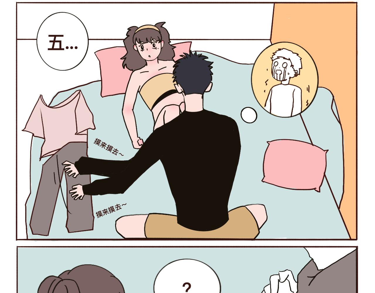 找男友做仰卧起坐哦-第26话