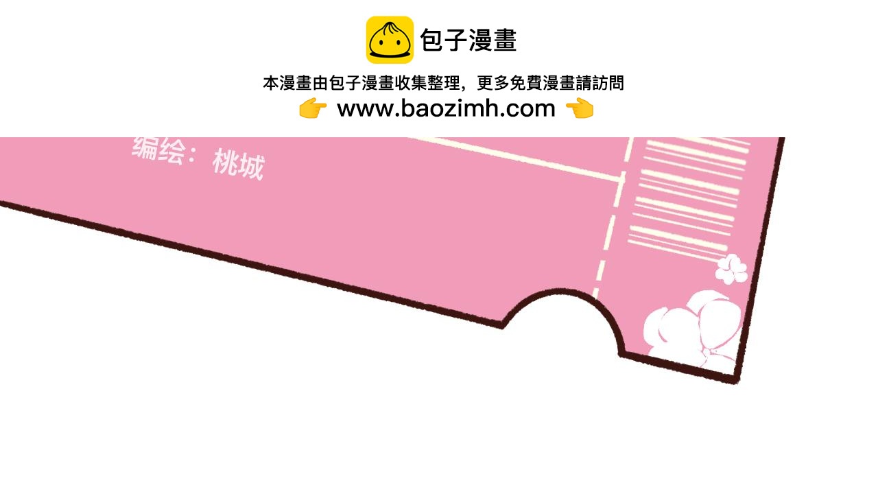 找男友做仰卧起坐哦-第26话