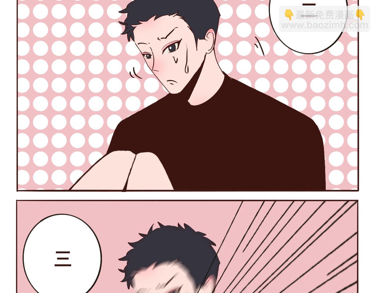 找男友做仰卧起坐哦-第26话