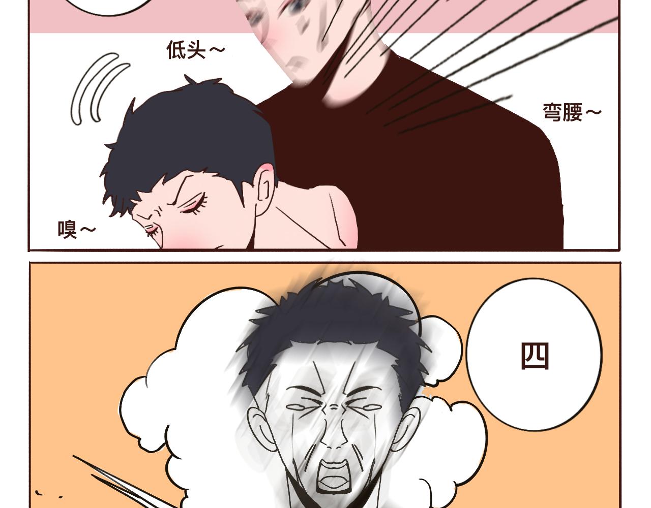 找男友做仰卧起坐哦-第26话