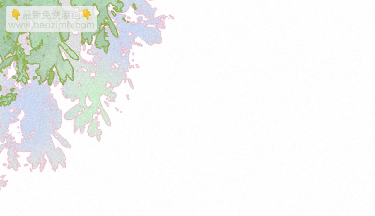 情人节特别篇：17岁（上）(1/2)-第4话