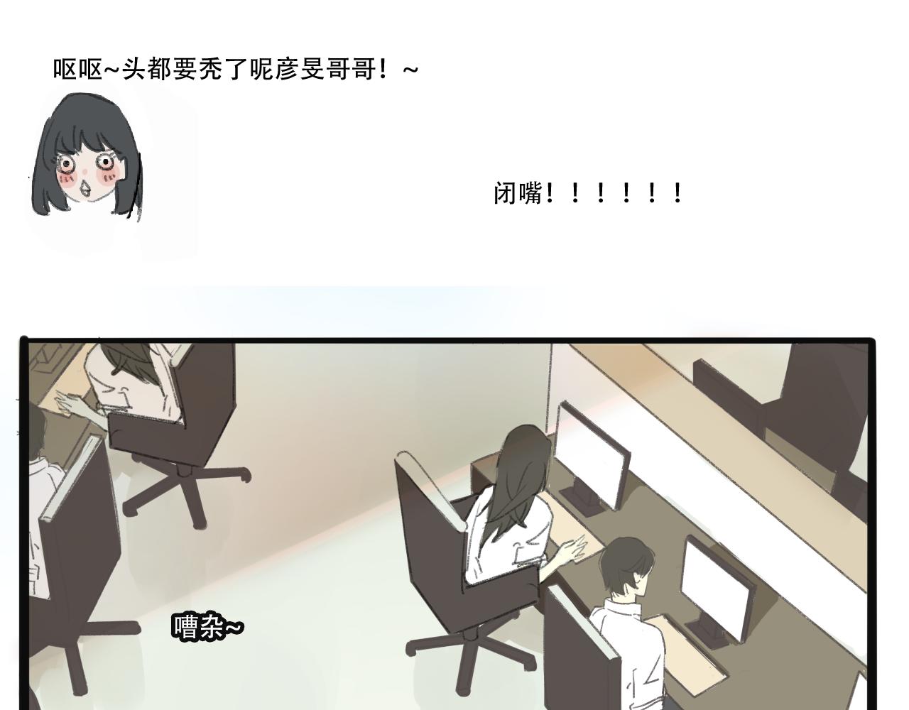 情人节特别篇：17岁（上）(1/2)-第4话