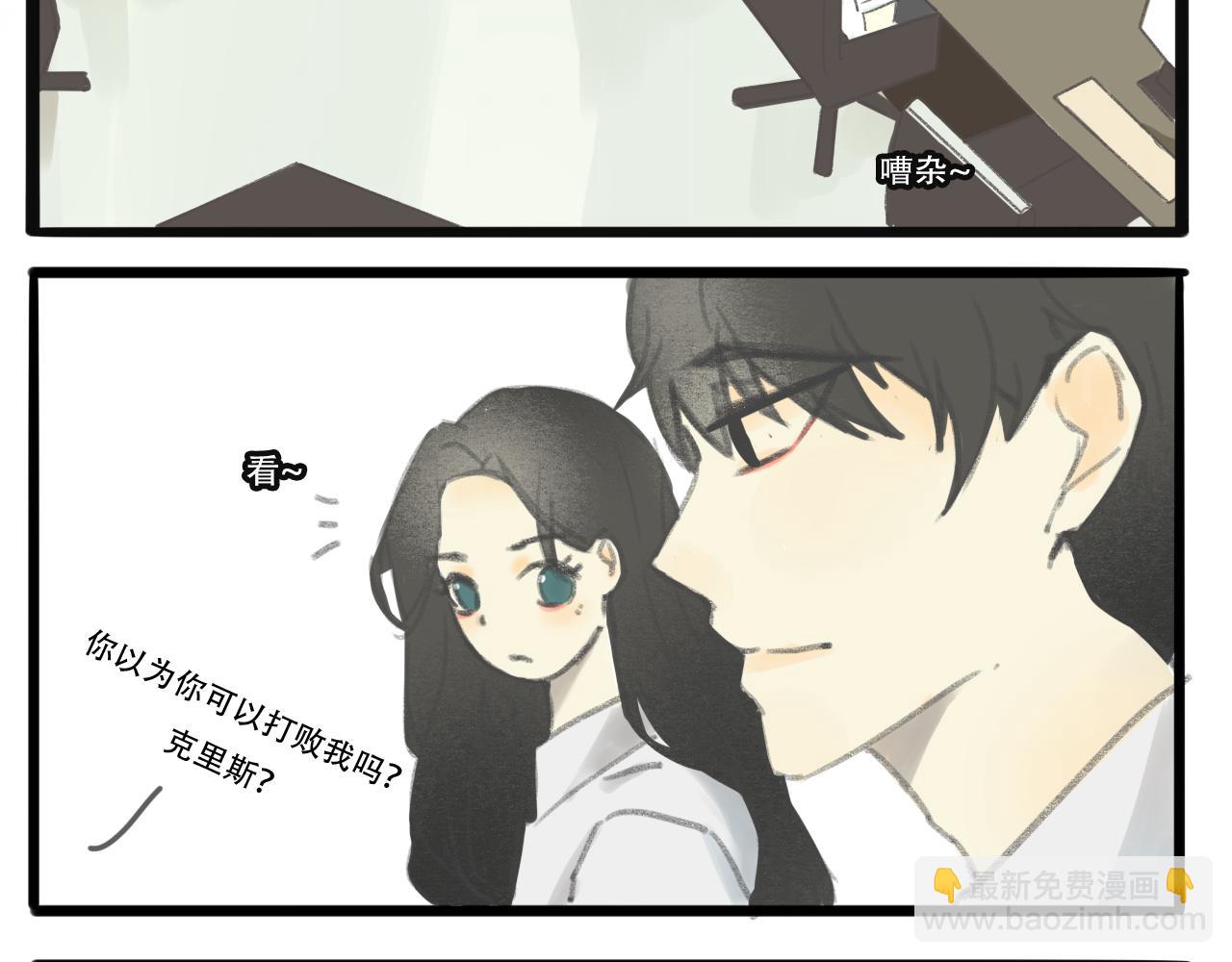 情人节特别篇：17岁（上）(1/2)-第4话