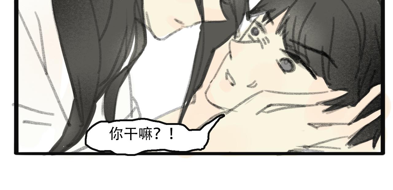 情人节特别篇：17岁（上）(1/2)-第4话